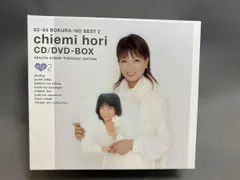 2026年最新】堀ちえみ CD-BOX ~ぼくらのベスト2 82-84の人気アイテム