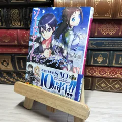 2025年最新】sao サインの人気アイテム - メルカリ