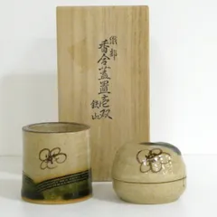 山口錠鉄　織部　結文　香合 茶道具 香合ハジキ香合 織部 山口錠鉄