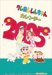 Item thumbnail for item a68207e9-a494-4a5e-8ecf-6a31469c4568