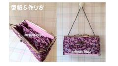 型紙＆作り方☆フタあり外側ポケット長財布パターン