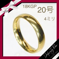 （1116）20号　18KGP男女共有4ミリの指輪シンプルゴールドリング　高級感