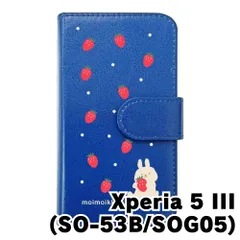 【新品未使用】Xperia 5 III SO-53B SOG05 エクスペリア5iii スマホケース 手帳型 (色：ダークブルー×柄：うさぎとイチゴ)moimoikka ウサギ 動物 flip2-so53b-dbl-20140