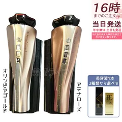 Dr.Arrivo the Zeus （ドクターアリーヴォ ザ ゼウス)中古品 楽天市場】アリーヴォ ゼウスの通販