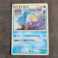 【特価品】ギャラドス　コイキング　レジェンド　ミラー　L1 1ed 2枚 特価品】ギャラドス コイキング レジェンド ミラー L1 1ed 2枚