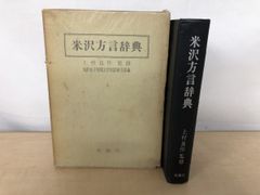 セゾンの歴史 下巻 変革のダイナミズム 由井 常彦 リブロポート