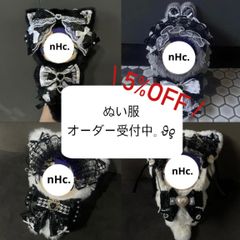 17.ぬいぐるみ服 ぬい服 立ち耳うさぎさん 双子 モノクロリボン