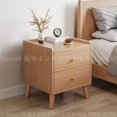 ベッド サイドテーブル 木目調 2段 引き出し エレガント おしゃれ 収納 インテリア シンプル コンパクト 寝室 ナイトテーブル 高級感