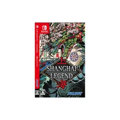 上海LEGEND