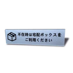 サイン入りアクリルプレート 約A4サイズ スマイル アクリルサインプレート 予約席 743217 1セット(5個