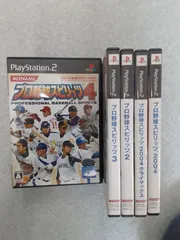 PS2　ソフト　プロ野球スピリッツ8本セット
