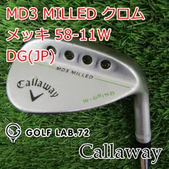2025年最新】md3 callawayの人気アイテム - メルカリ