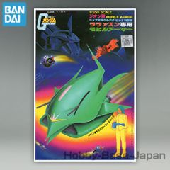 ガンプラHOBBY BASE JAPAN - メルカリShops ガンプラHOBBY BASE JAPAN - メルカリShops