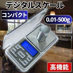 ⛵デジタルスケール はかり 0.01-500g ポケットサイズ キッチン 小型 軽量 カバー付 計量器 軽量 電子秤 料理 調理 クッキング 精密 測り 図り 計り 量り