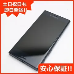 2024年最新】白ロム XPERIAの人気アイテム - メルカリ