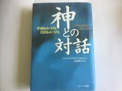 【超希少】『ニール・ドナルド・ウォルシュ』さんの直筆サイン色紙 超希少】『ニール・ドナルド・ウォルシュ』さんの直筆サイン色紙