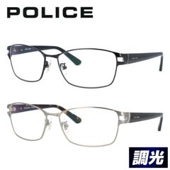 大特価《定価23,100円！》POLICE／ポリス ガンメタ×レッド メガネ 