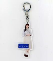 [중고]잡화 가나가와 사야(노기자카46) 개별 전신 아크릴 키홀더 [나는 나를 좋아하게 된다]