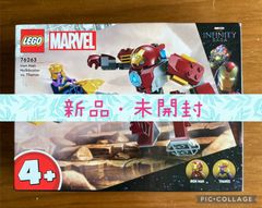 【新品・未開封】LEGO（レゴ） スーパー・ヒーローズ マーベル アイアンマン・ハルクバスターとサノスの対決 76263