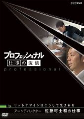 松竹新喜劇 藤山寛美 先づ健康 [DVD] - メルカリ