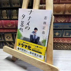 2025年最新】若林正恭 サインの人気アイテム - メルカリ
