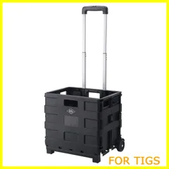 2025年最新】買い物カートの人気アイテム - メルカリ