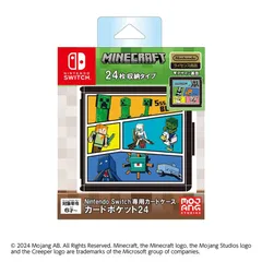 【任天堂ライセンス商品】Nintendo Switch専用カードケース カードポケット24 マインクラフト コミックデザイン