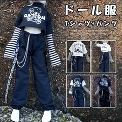 WY12 人形服 ドール服 相続人 BJD服 3分 4分 騎士 メンズスーツ WY12 人形服 ドール服 相続人 BJD服 3分 4分 騎士 メンズスーツ