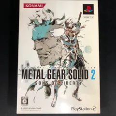 中古 PS2 メタルギアソリッド2 サンズ・オブ・リバティ 廉価版 METAL GEAR SOLID 2 SONS OF LIBERTY the Best