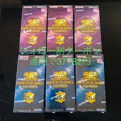 【シュリンク付き最安値！】side:unity side:pride 各1box シュリンク付き最安値！】side:unity side:pride 各1box 楽天