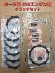 CB400N NISSIN（ニッシン）フロント 2Pダブルキャリパーブーツ ピン CB400N NISSIN（ニッシン）フロント 2Pダブルキャリパーブーツ ピン