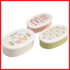 【人気商品】日本製 (大400ml 中280ml 保存容器 小180ml) 3個組 シール容器 Ag+ 抗菌 弁当箱 miffy ミッフィー スケーター(Skater) 23 SRS3SAG