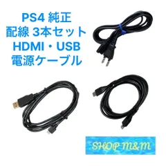 2024年最新】SONY純正HDMIケーブルの人気アイテム - メルカリ