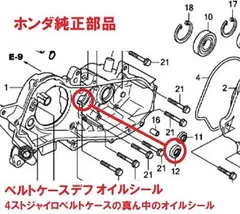 2024年最新】ホンダキャノピーエンジンカバーの人気アイテム - メルカリ