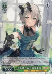 WS ヴァイス 答え探し 青葉モカ 4枚 カードリスト ｜ ヴァイスシュヴァルツ｜Weiβ Schwarz