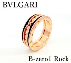 ☆美品☆ ブルガリ BVLGARI B-zero1 ロック リング 黒セラミック 750 PG #57 11.3g
