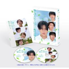 ★saiさん専用　八木勇征Blu-ray 特典付き ☆saiさん専用 八木勇征Blu-ray 特典付き - メルカリ