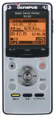 OLYMPUS ICレコーダー機能付ラジオ録音機 ラジオサーバーポケット PJ-20(中古品)のサムネイル