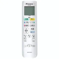 【ゆうパケット対応品】 ダイキン DAIKIN 別売品【2308700/ARC478A33】ワイヤレスリモコン