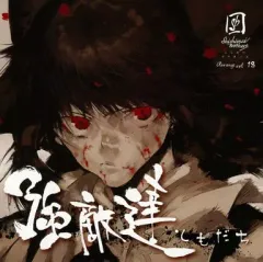 東方萃夢想スペルカードコレクション　新品未開封 2025年最新】東方萃夢想の人気アイテム - メルカリ