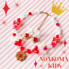 little princess＊ magical red ☆ キッズイヤリング キッズネックレス セット キッズアクセサリー 子供 プレゼント ハロウィン レッド 魔法 可愛い 女の子 赤 クリスマス noakoma kids