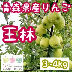 2025年最新】王林ちゃんの人気アイテム - メルカリ