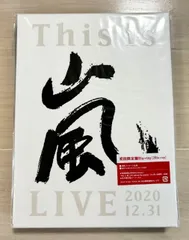 嵐 ライブDVD 初回 嵐 Live Tour 2013 LOVE 初回限定盤 DVD 大野智 櫻井翔 - メルカリ