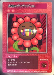 2025年最新】108フラワーズの人気アイテム - メルカリ