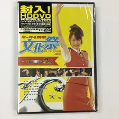 2024年最新】DVD ケータイ刑事 銭形海の人気アイテム - メルカリ