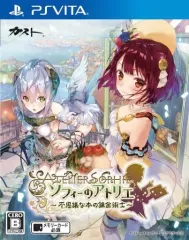 【中古】PSVITAソフト ソフィーのアトリエ ～不思議な本の錬金術士～ [通常版]