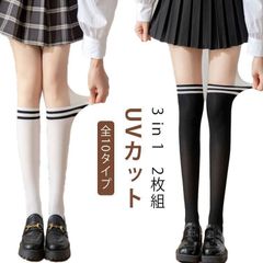 2枚組 オールインワン ゴルフ ストッキング レディース 紫外線対策 パンスト 黒 UVカット ぺチパンツ ニーハイ ソックス 伝線しにくい ゴルフ用 ゴルフウェア タイツ おしゃれ 可愛い ゴルフタ