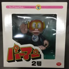 2025年最新】メディコムトイ パーマン 号の人気アイテム - メルカリ