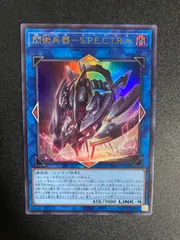 閃術兵器S.P.E.C.T.R.A. 100枚以上セット 2025年最新】閃術兵器・SPECTRAの人気アイテム - メルカリ