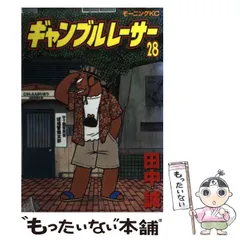 二輪乃書ギャンブルレーサー1~最新巻(イブニングKC) [マーケットプレイス コミックセット] 2mvetro 二輪乃書 ギャンブルレーサー コミック 全7巻 完結セット |本